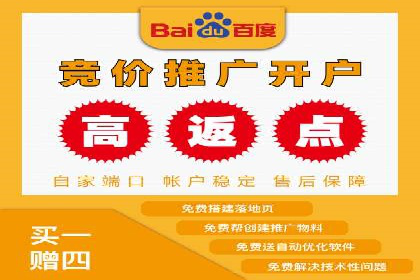 充值返点优惠解析：揭秘商家优惠模式